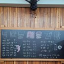 동대문김밥 이미지