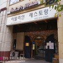 신중동역 2번출구 티스토리