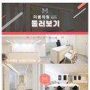 미소지움피부과의원 이미지