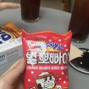 뽀빠이 죽동점 이미지