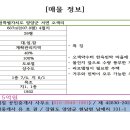 개울가 민박 이미지