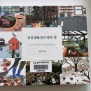 가드너의열두달 이미지