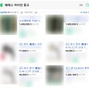 29170-1-A-09 | 포항 골프샵 혼마 베레스 09 중고 아이언 직접 보고 구매한 만족 후기
