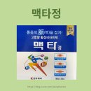 푸른숲약국 - 북구 임방울대로1041번길 3 | 푸른숲약국