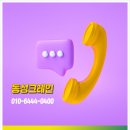 동성인력공사 이미지