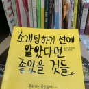 송백불한증막 이미지