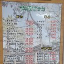 솔밭농원 | 부산 영도 애견동반 오리고기 맛집 ‘영도솔밭농원’