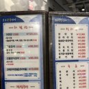 송도숯불장어구이전문점 이미지