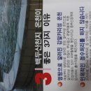 천지시설관리 이미지