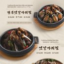 가리본가본점 이미지