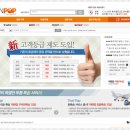 고고재팬