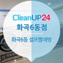 화곡6동 강서아파트 이미지