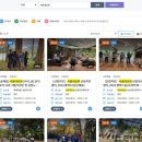 서울대공원 산림치유센터 단체 활력드림 두번 다녀온 후기 (야외족욕, 싱잉볼테라피)