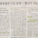 AI춘추전국 시대 이미지