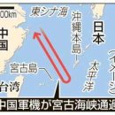 중국군, 오늘 서태평양 대규모 해공 합동훈련 실시 이미지
