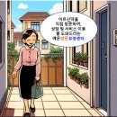신양곡프라자약국 | [김포 걸포동, 장기동 방문요양센터 / 2025년 김포시 주요복지정책 안내