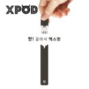 주문진전자담배 네이버블로그