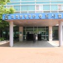 인천환경공단 청라사업소 이미지