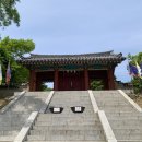 수원-1782 | 강화 고려궁지 입장료 주차 뚜벅 여행코스