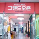 효강 - 광산구 동곡로 846 | 효강