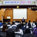 금호중학교 이미지