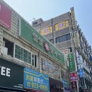 밀알어린이집 - 부여군 | 노원 내돈내산 맛집, 오픈런한 돈까스 맛집 밀알생돈까스