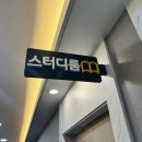 프라임영수전문학원