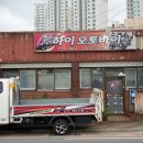 라이더스모터스 Daum카페