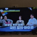 112 | 믿고 보는 월요일예능, 탐정들의 영업비밀 112회 후기