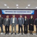 제주대학교 경영대학원 이미지