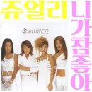 니가 참 좋아 이미지