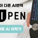 현대번역 이미지