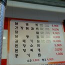 형제참숯화로구이 이미지