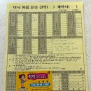 효성익스프레스-1