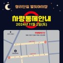 별빛푸드