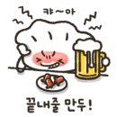 유리사과 이미지