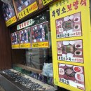 송내농장 이미지