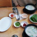 효자국밥