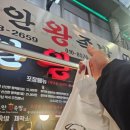 무안시장 화장실 이미지