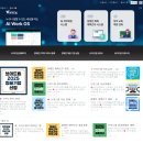 장애인 재택근무 취업에 이용하기 좋은 플랫폼 추천