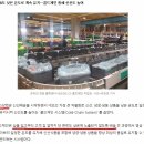 스크랩 [기타] MBC 쿠팡물류센터 내부취재 성공...열악한 환경 공개되자 SSG쓱닷컴 매출 40%상승 jpg 이미지