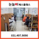 정왕초등학교 이미지