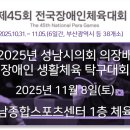 단비 로지스