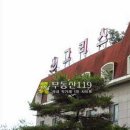 그리스모텔 이미지