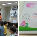 도촌경로당 이미지