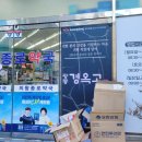 의왕종로약국 이미지