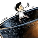 세금과사람들 이미지