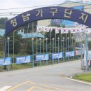 가구단지길 | 청주가구박람회 가구가전 보러 다녀온 곳