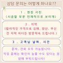 거한상 장유점 | 김해 장유 젤미마을 이그린5차 아파트. 싱크대 부분교체.수납장 설치.