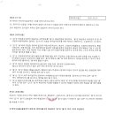 세무법인선진 Daum카페